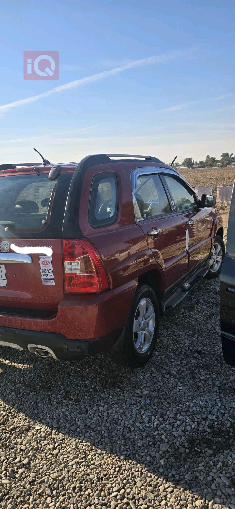 کیا سپۆرتاج